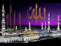 The Holy Quran With English Translation CD-06 - 4/4