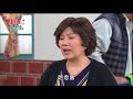 幸福來了 第106集 The Way to Happiness Ep106