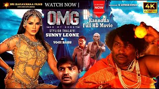 Oh My Ghost Kannada Full Movie Sunny Leone & Y