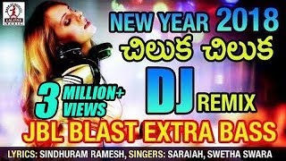 New Year 2018 DJ REMIX  Chiluka Chiluka Song  Lali