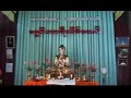 Pa Auk Meditation Center ( 1 of 4)
