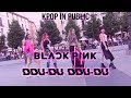 BLACKPINK - DDU DU DDU DU BY PONYSQUAD