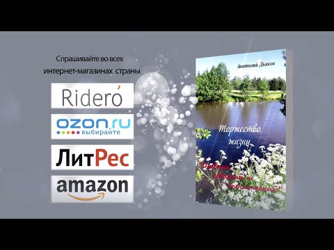 video-show