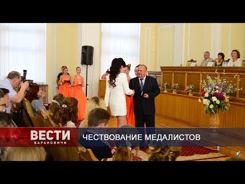 Вести Барановичи 10 июня 2019.