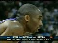 Kobe Bryant 32 points 9 assists vs Bobcats, GW 2004-05