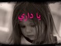 لا ترحل مجيد الرمح من تصميم زينب حشمة