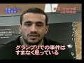 Dynamite - Badr Hari VS Alistair Overeem on New Years Eve Confirmed By Badr Hari himself! [Intro]
