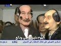 el 7elem el Arabi el 7elem el Arabi