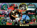 働く車