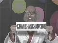 Andres Bustamante - El Profesor Chido Wan Andres Bustamante - El Profesor Chido Wan