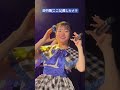 SUPER☆GiRLS(スパガ)田中想ちゃん推しカメラ #推しカメラ  #idol #jpop