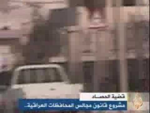 شاهد الفيديو
