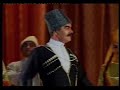 Abkhazian Folk Dance Ensemble-SHARATIN-???????