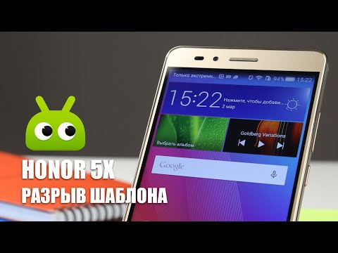 Обзор Honor 5X (gold)