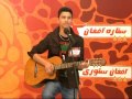 AFGHAN STAR AUDITIONS PART 02