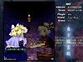 Th11 : ??????Subterranean Animism Demo - Stage 1 (easy)