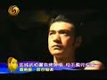  Making of Takeshi Kaneshiro Biotherm CM 2008 