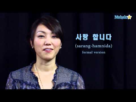 how to i love you in korean