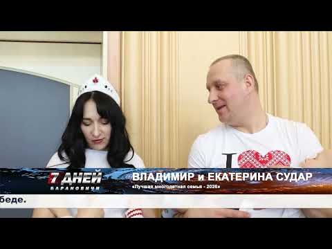 Итоговая программа 7 дней от 15 марта 2026.