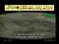 ahmet el acemi   ha�r suresi 59  ayet
