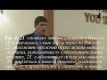 Как достигать святости