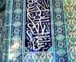 Biga Hocalar H �ener � Tertip
