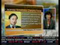 Inside Look - How Will DPJ Stimulate Japan's Economy? - Bloomberg