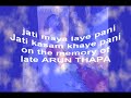 JATI MAYA LAYE PANI JATI MAYA LAYE PANI