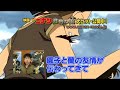 Conan Edogawa \"Movie 11\"
