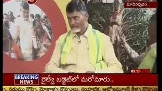 Chandrababu Naidu Exclusive Interview with TV5