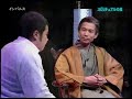 [コント]インパルス「スピリチュアルの泉」 のサムネイル2