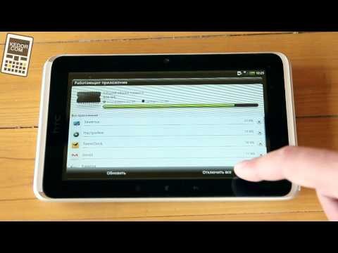 Обзор HTC Flyer