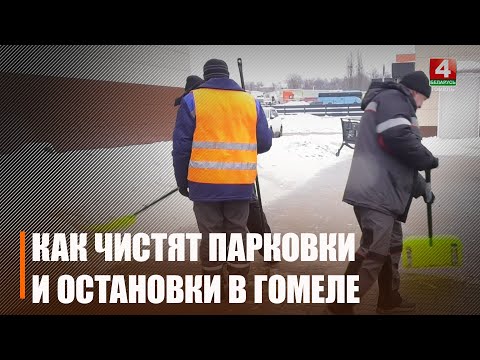 Проехались по стоянкам и посмотрели, как их почистили видео