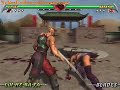 Slow Motion Float Glitch Mortal Kombat Deception NukesGoBoom