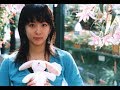 ショートフィルム[ALICE(ｱﾘｰﾁｪ) -in flowers-]