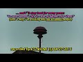This is an old german air raid siren constructed in WW2 times by Siemens. You can see/hear a full functionable siren recorded during a regulary siren-check in Bayern/Germany. The siren´s test-signal is 