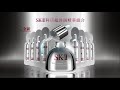Click here to watch this video SK-II 科研超淨斑精華組合- 金喜愛, 2