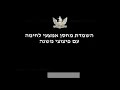 IAF: attacking Hizbollah IAF: attacking Hizbollah