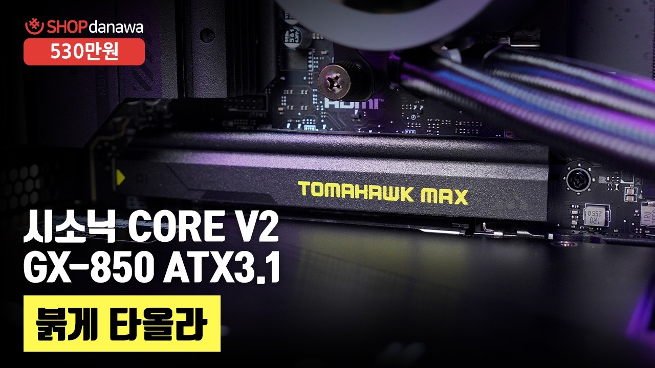 조립PC