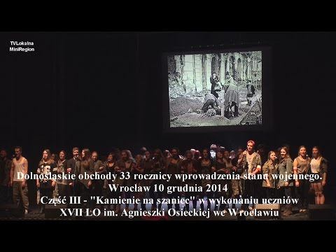 Click to View : Dolnośląskie obchody 33 rocznicy wprowadzenia stanu wojennego. Część III - Przedstawienie