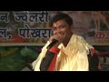 raju pariyar live in pokhara