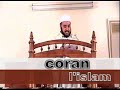 islam 1 and coran ????? ??? ???? ??????? islam 1 and coran ????? ??? ???? ???????