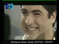 Nawal Al zoghbi & Wael Kfoury - Min Habibi Ana