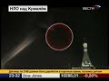 Пирамида над Кремлем «Программа ВЕСТИ» 09.2009