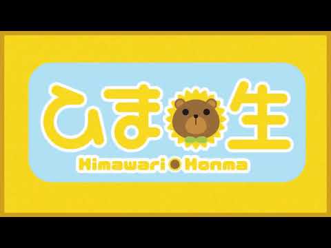 動画