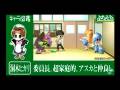 videos de EVANGELION: Puchi Eva - 02
