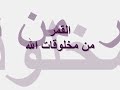 شاهدوا الفضيحة التى تكشف تلاعب القس زكريا بطرس بعقول الملايين من النصارى وتعلموا كيف يستغل القس البهلوان جهل ضحاياه بالاسلام والقران وكيف يفترى على الله الكذب والبهتان؟..دعوة لوقفة مع النفس يا كل ضحية من ضحايا خداع القساوسة والرهبان وأكاذيبهم........ Pope shenoda father zakaria زكريا بطرس شنودة يسوع كنيسة اضطهاد الأقباط المسيح ترنيمة مكارى يونان أبونا قس مسيحية اسلام محمد الأنجيل الكتاب المقدس المدلس الكذاب صدق ولا بد أن تصدق مسيحى الشرق الأوسط البالتوك اسلام محمد النبى عائشة الرسول نور ربانى ظهور ظهورات ترنيمات نصارى مسيحيين القمص القسيس قس العذراء البابا برسوم المحرقى قداس مشلوح أحمد ديدات أنيس شروش جيمى سواجارت صليبJesus mary mohammed muhammed makary younan Coptic oppression orthozox paltalk debat ahammed dedat islam muslim