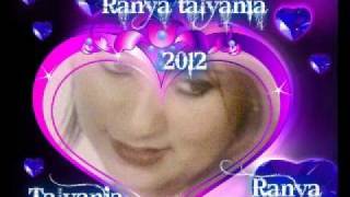 Ranya Talyania 2012 Gar Gar Alahmam