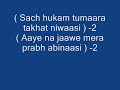 Click here to watch this video Sing-Along-Music Dhan Su Wela Jit Darshan Karna -Gurbani shabad -Devotional song -K2