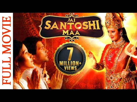 Jai Santoshi Maa